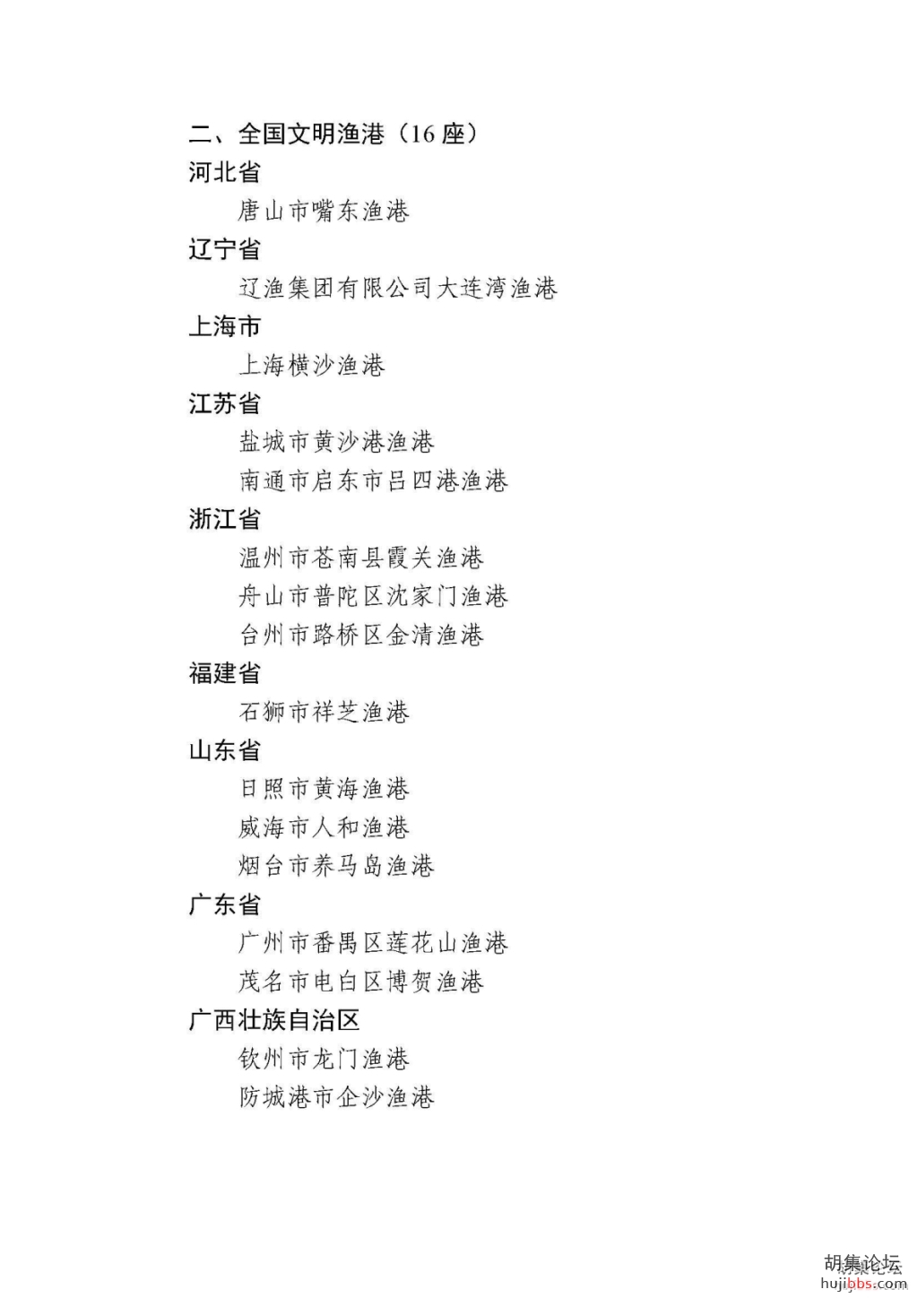 8740269a1a5e2ac52fd112512dda0359.jpeg