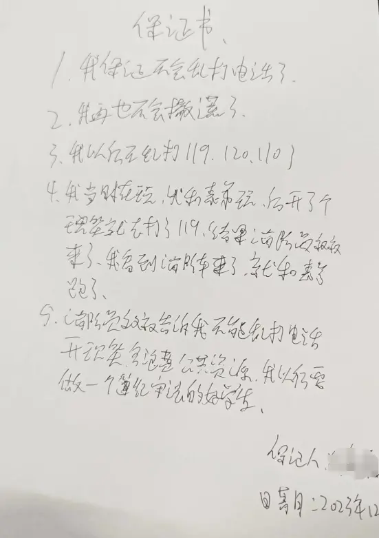 2D3CEB4AE77CC8468158BFCE383C1311CC82ABB2_size289_w551_h781.png