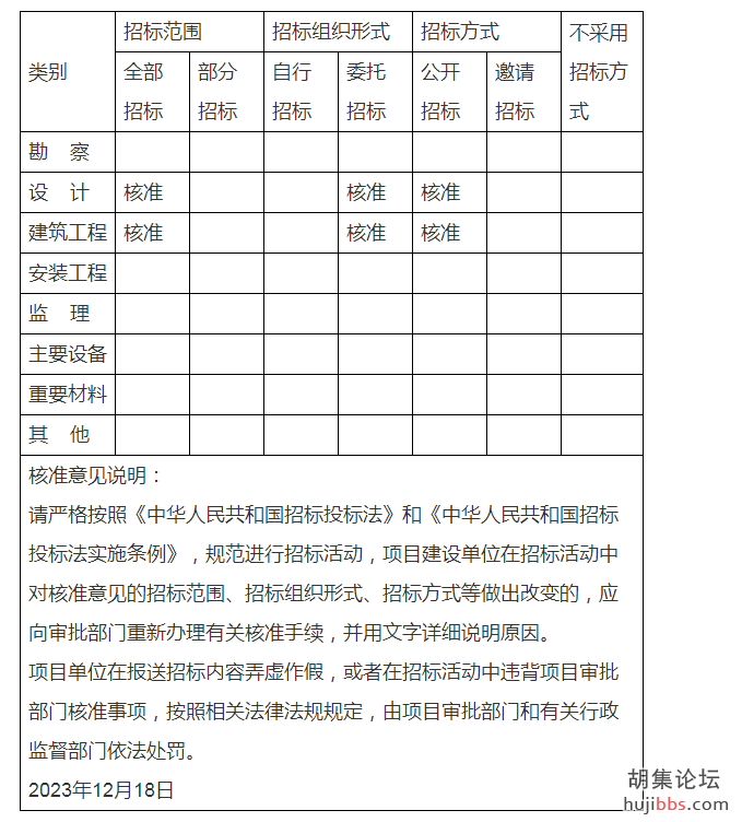 mmexport1703422178001.png