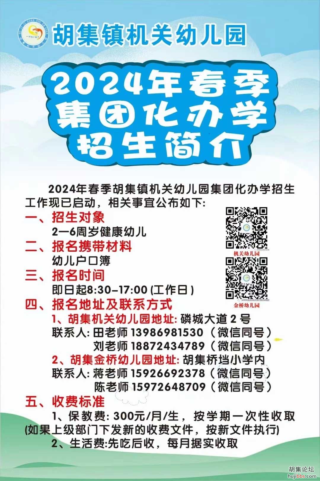 mmexport1704333914797.jpg