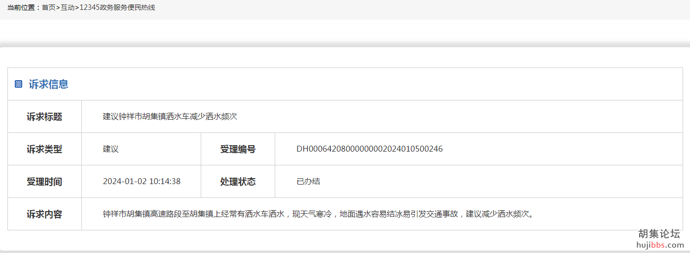 mmexport1705058395129.png
