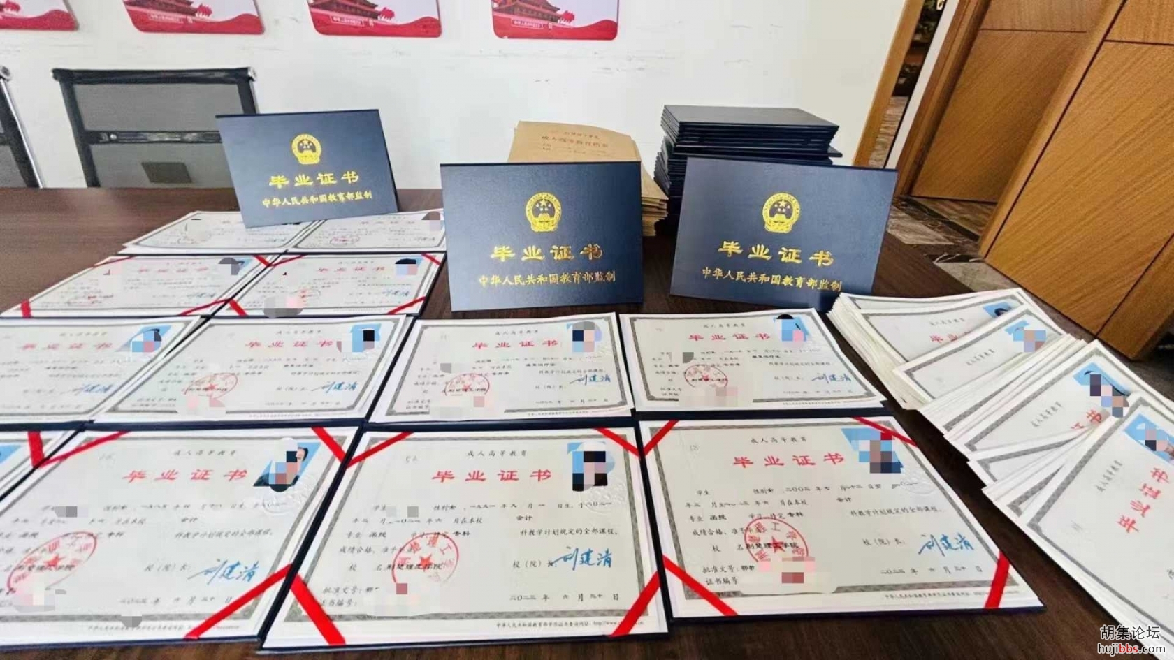 成考毕业证1.jpg