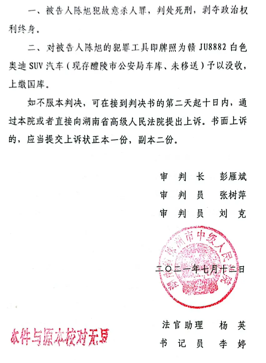 EDE5A90E34D5D6C2E24019A07FF81086D6D1C646_size554_w852_h1164.png