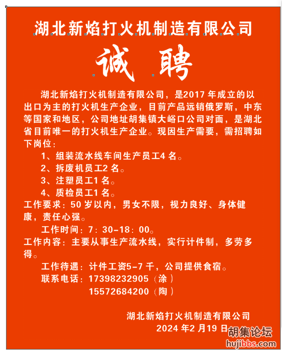mmexport1708343191741.png