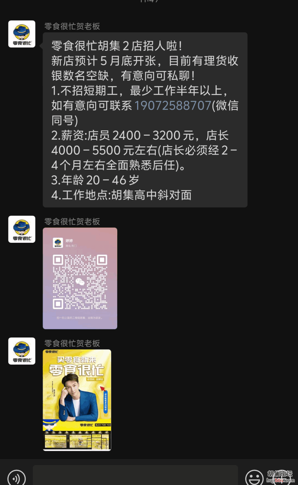 Screenshot_2024_0502_115044.png