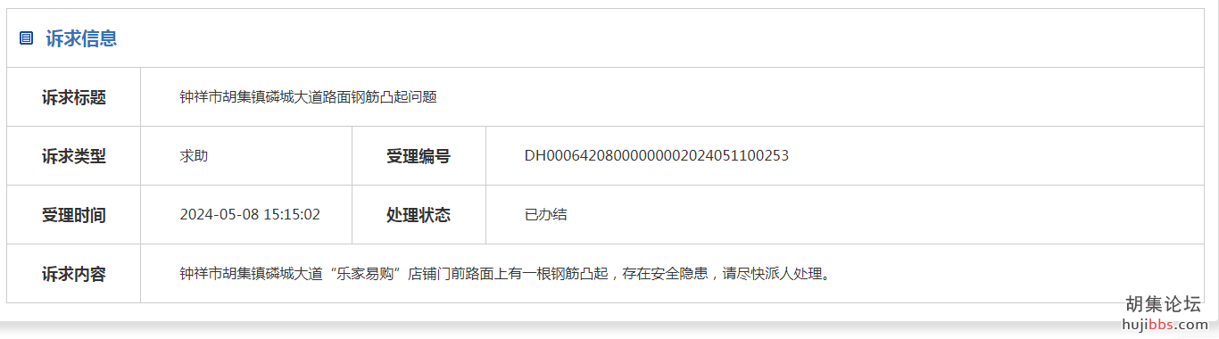 mmexport1715869710454.png