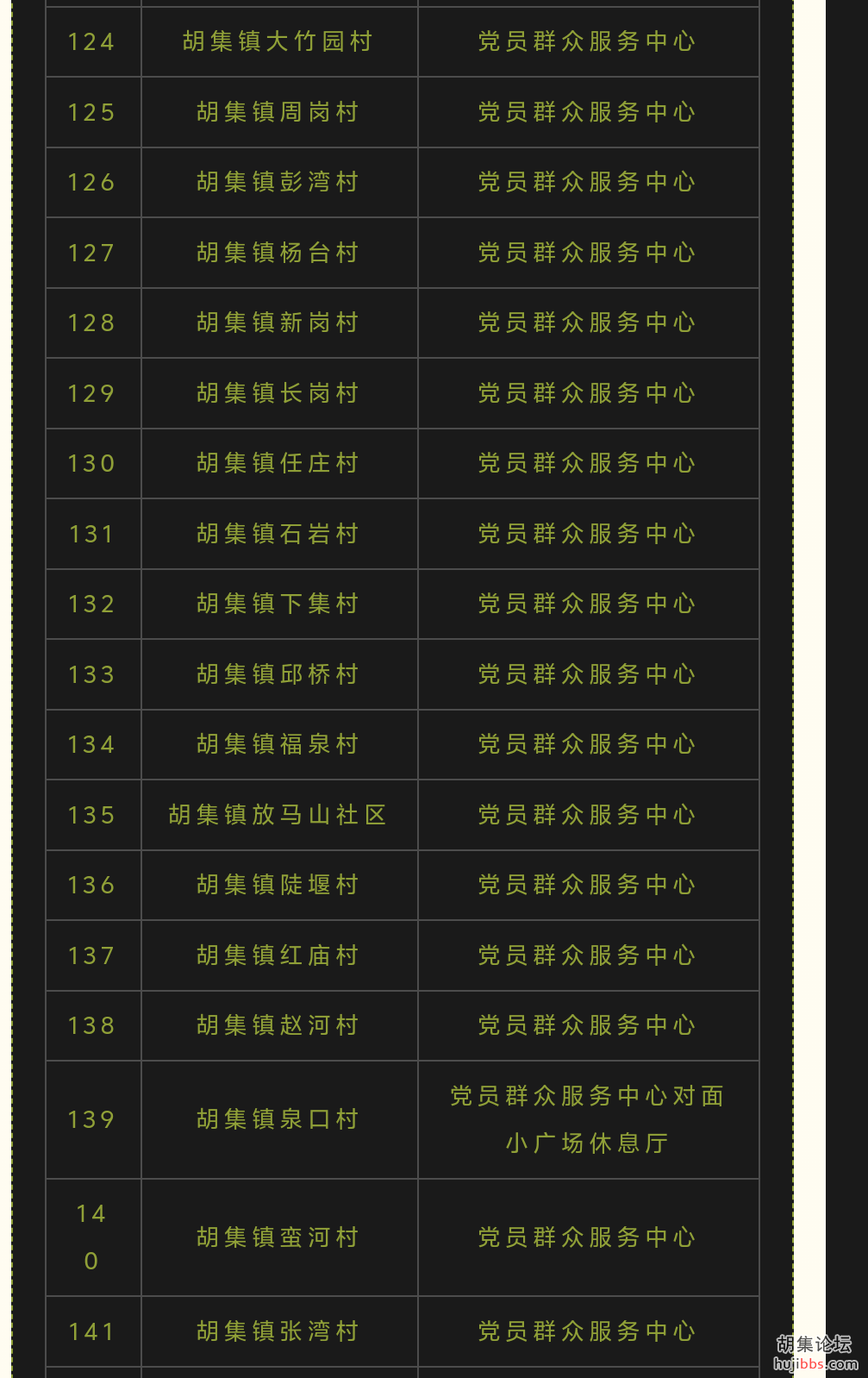 Screenshot_2024_0626_024319.png