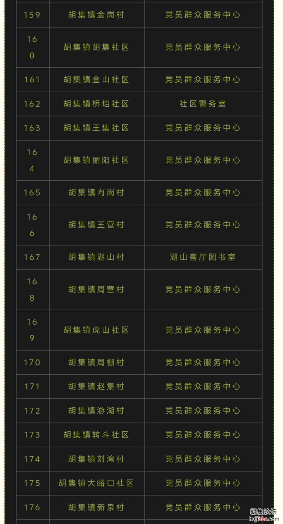 Screenshot_2024_0626_024439.png
