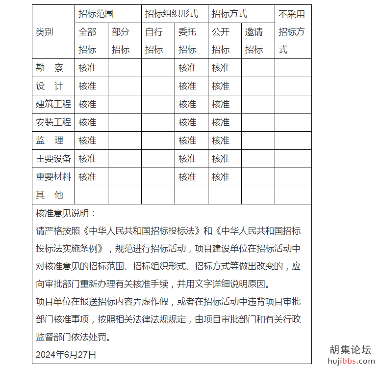 mmexport1719842136454.png