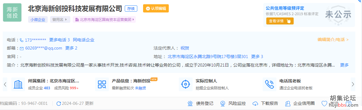 mmexport1720068076436.png