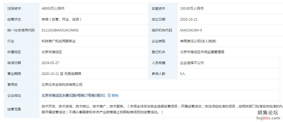 mmexport1720068080449.png