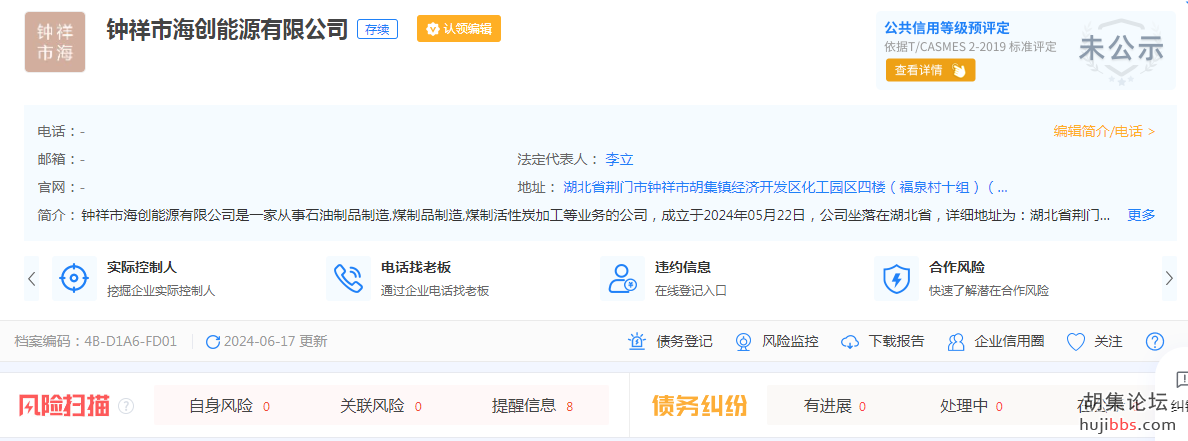 mmexport1720068087792.png