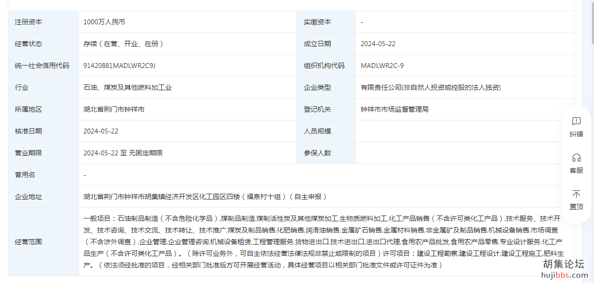 mmexport1720068092057.png
