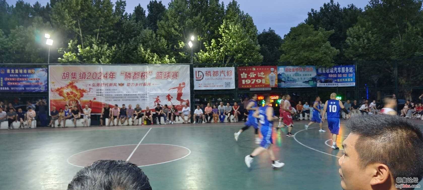 IMG_20240705_194437.jpg