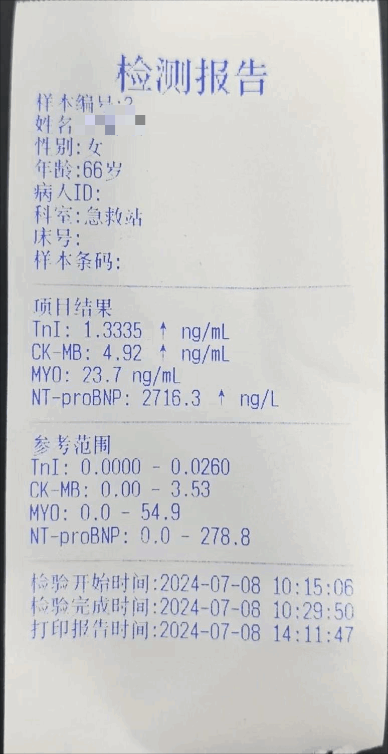 心梗三项结果.png