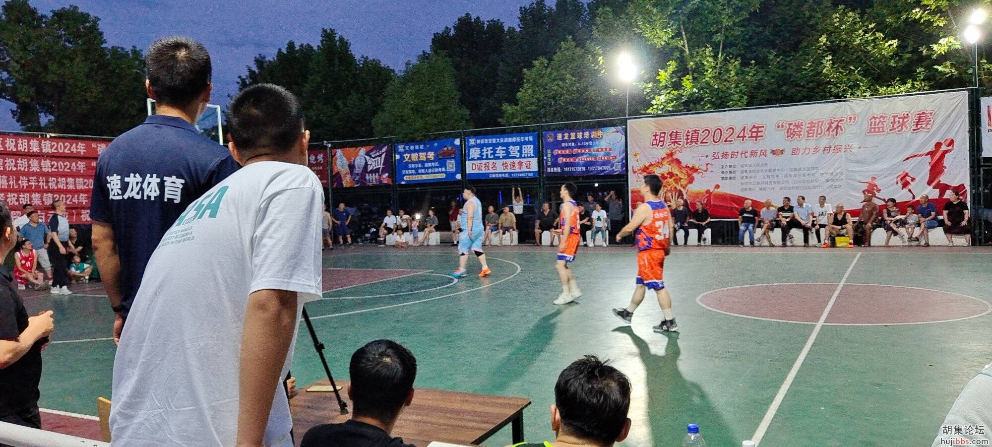 IMG_20240719_194657.jpg