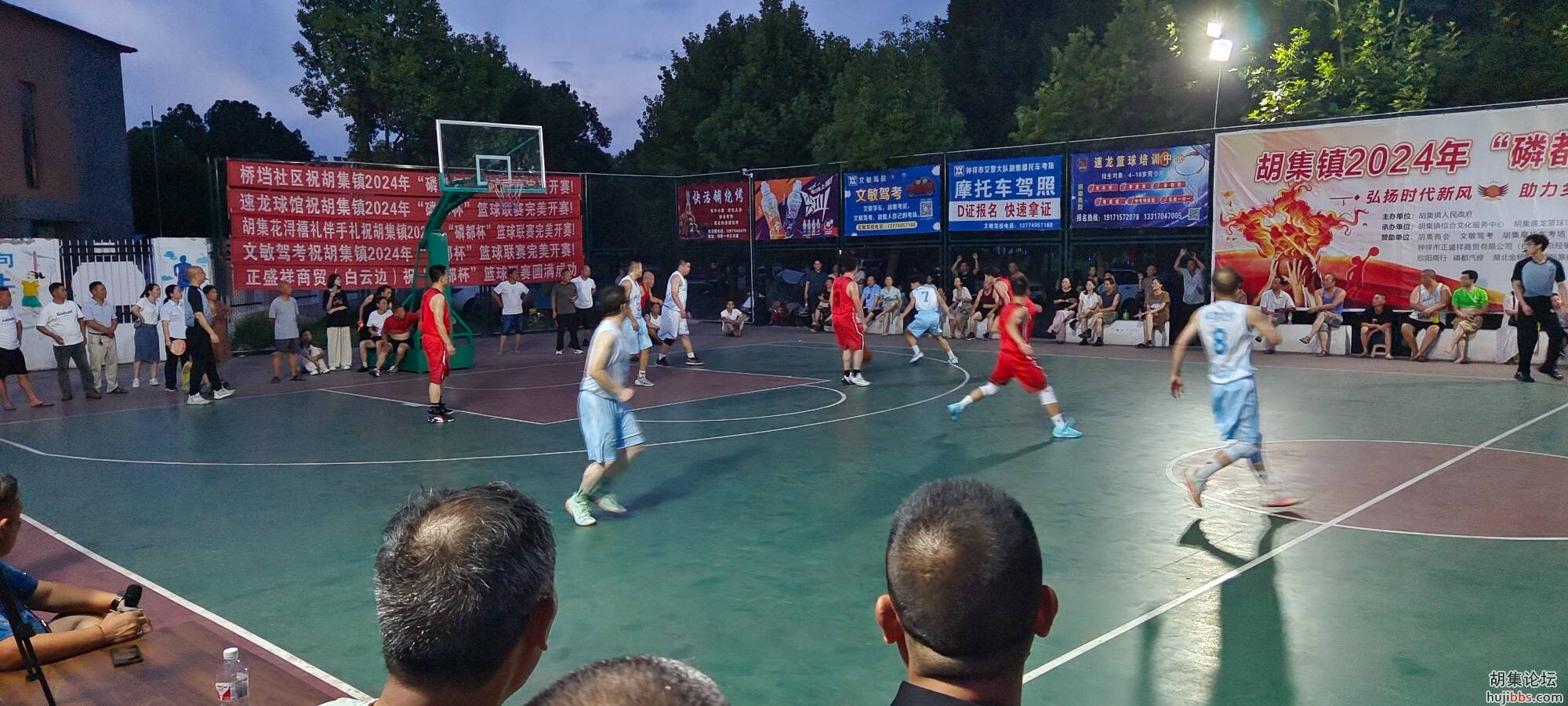 IMG_20240723_194612.jpg