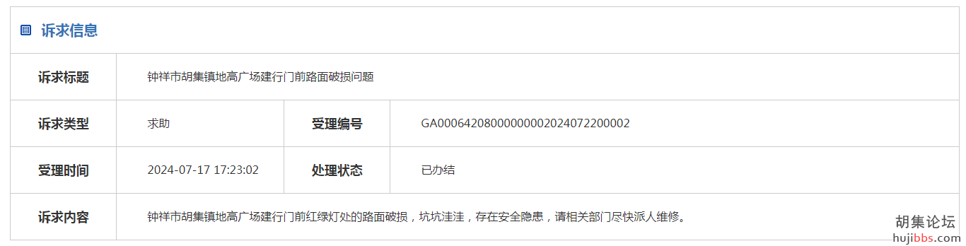mmexport1721912034550.png