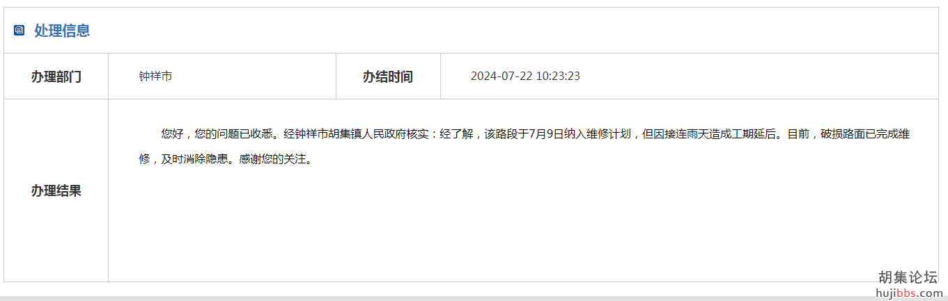 mmexport1721912038299.png