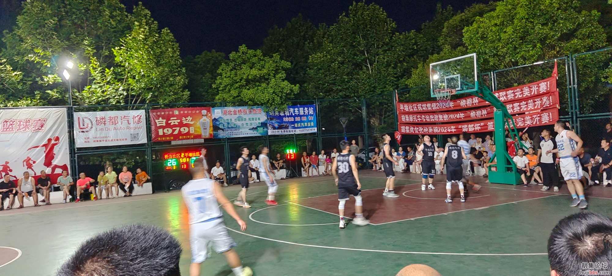 IMG_20240726_200718.jpg
