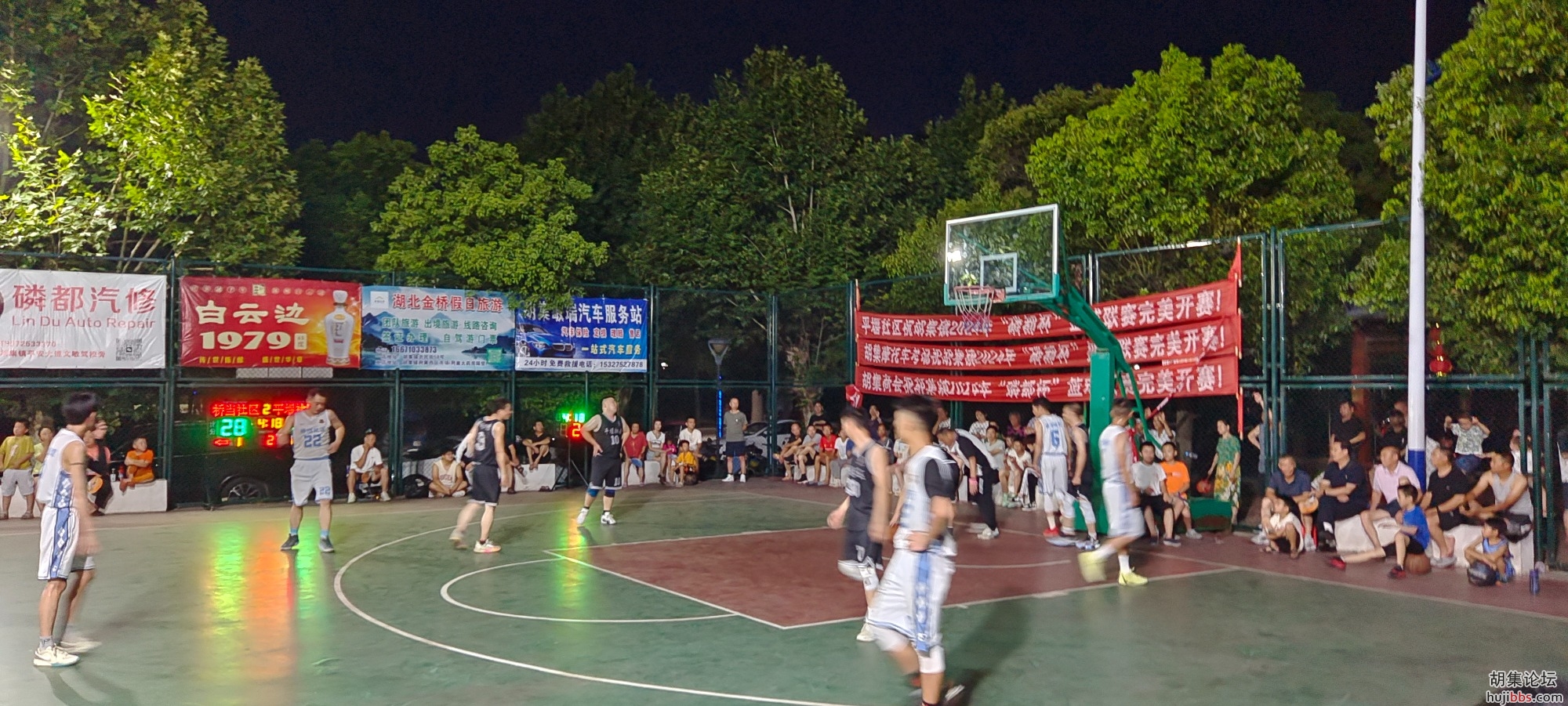 IMG_20240726_200803.jpg