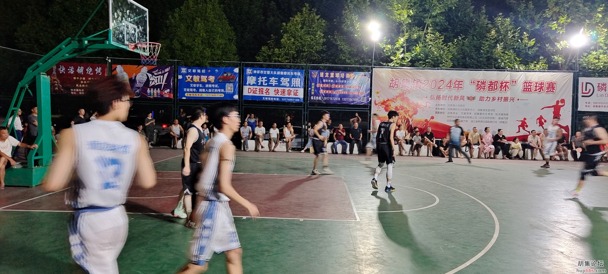 IMG_20240726_203137.jpg