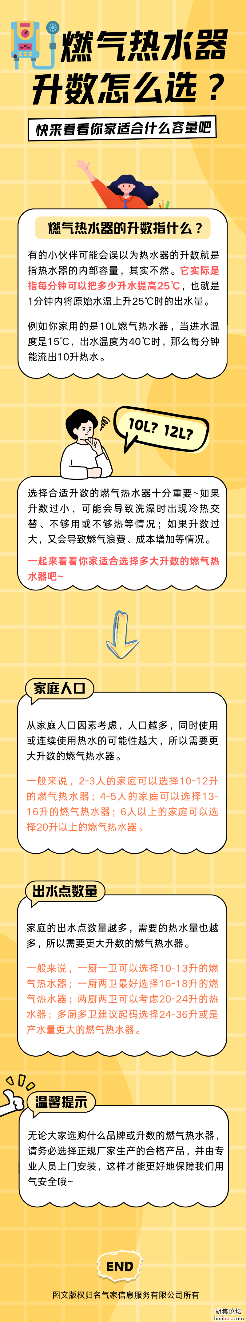 79410f8c28bf6b516bedc56302b312fc.png