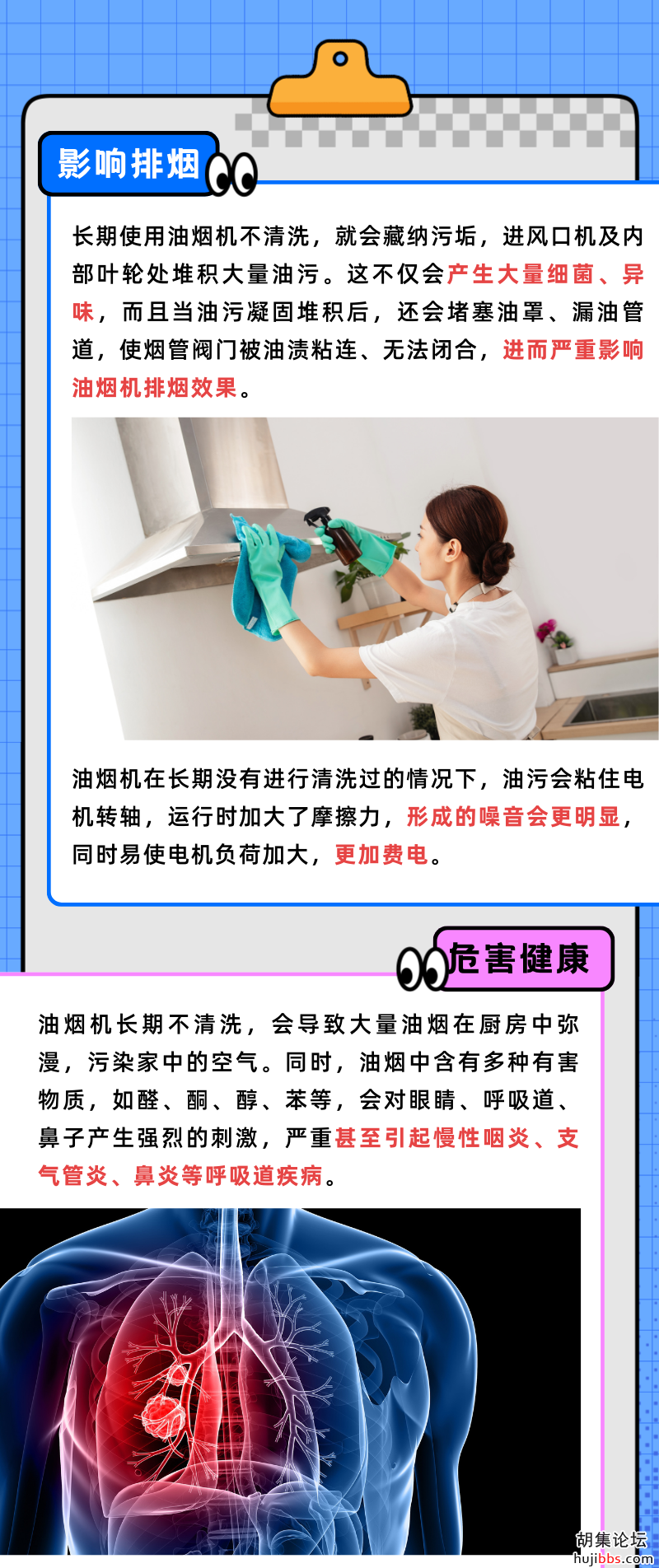 49144a67adca251e81edd41d3192612e.png