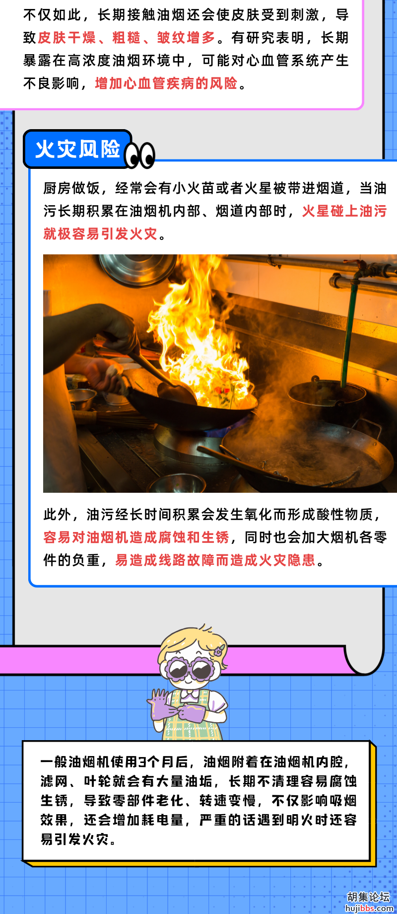 6a5bc54ae125742d36c4b948cae82e22.png