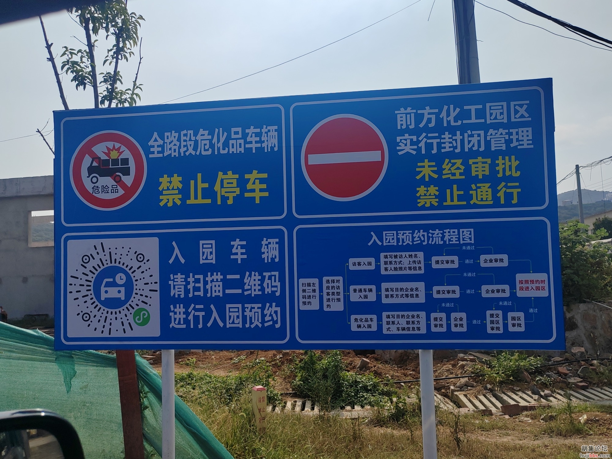 IMG_20240905_151612.jpg