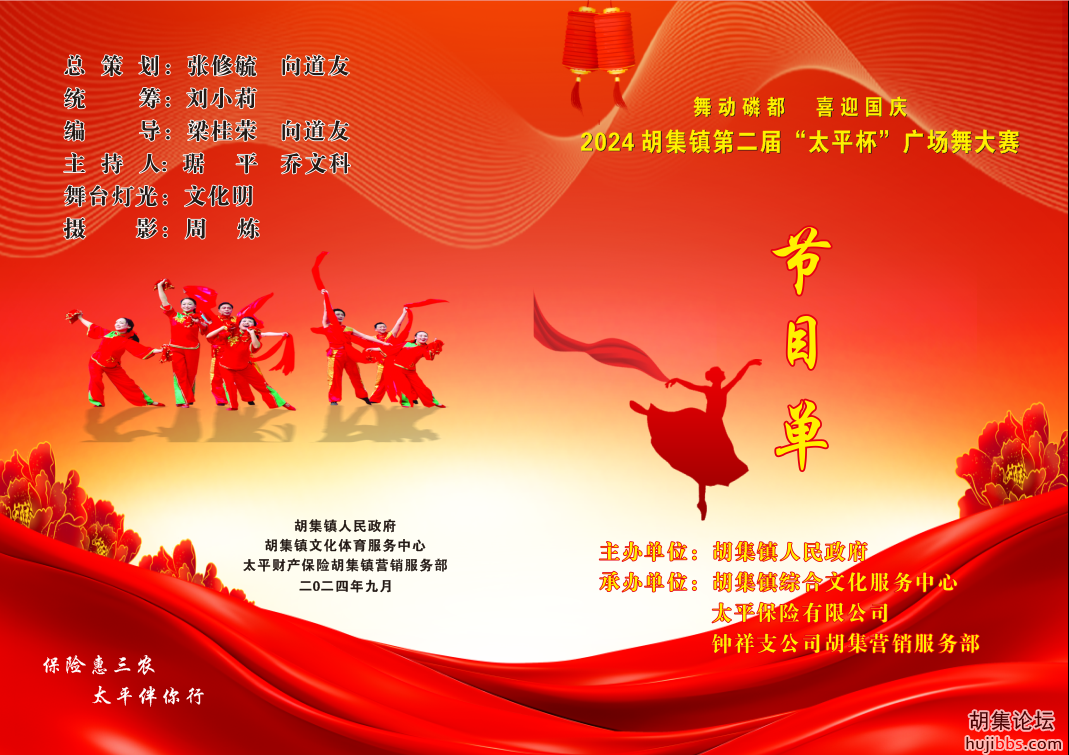 mmexport1727511101470.png
