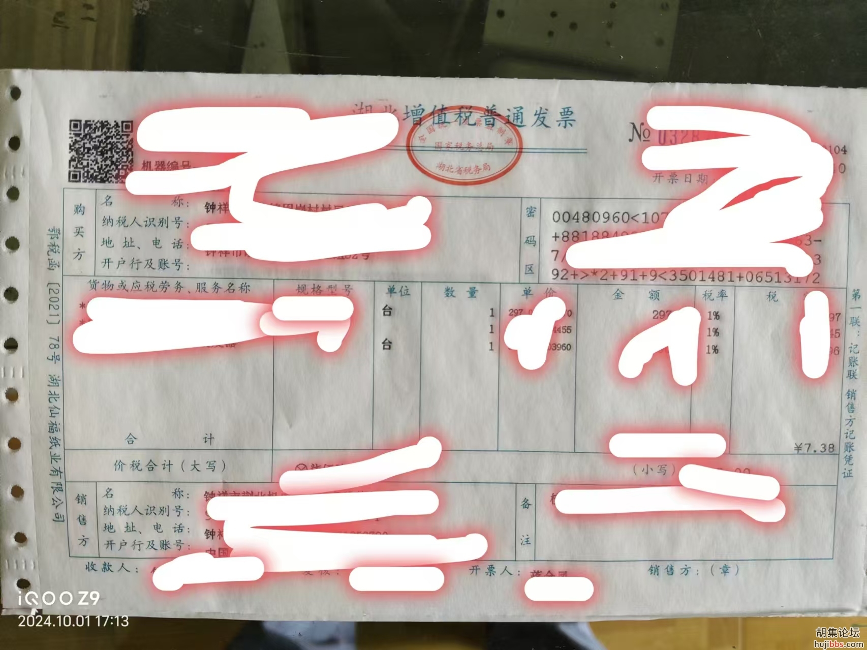 微信图片_20241001171604.jpg