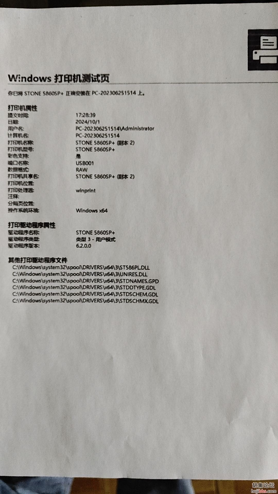 微信图片_20241001173005.jpg