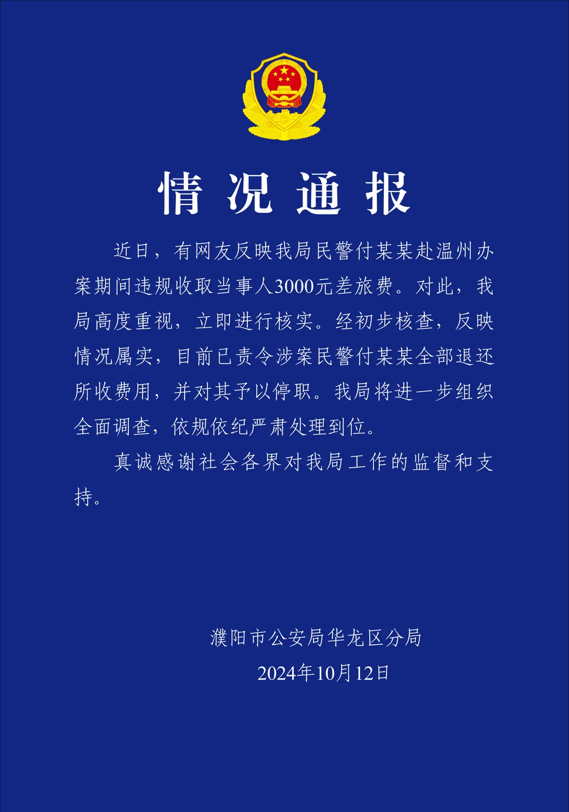 BF211892AC288089E4A93BF4109FF1E1226458C3_size1121_w2160_h3078.png