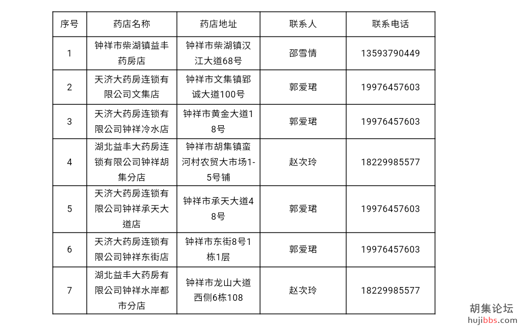 Screenshot_2024_1019_030126.png