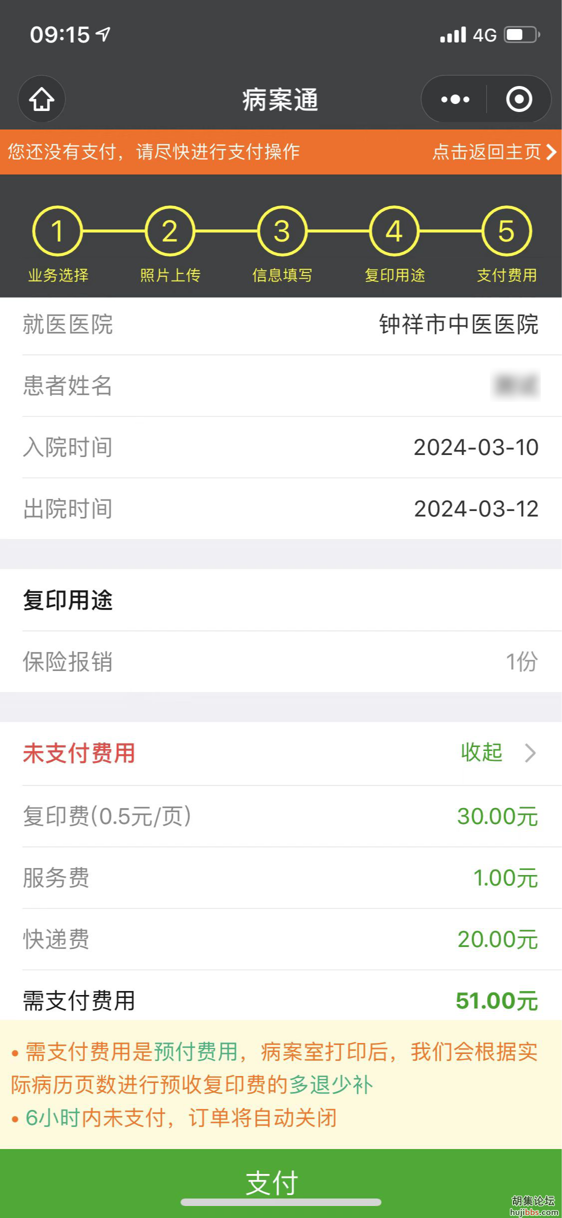 55d1f370c9cafd406c663c00343ff24f.png