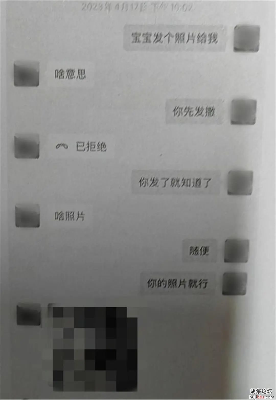 289697DB7D615C955AA597DB20D18497A846F595_size63_w1080_h1565.jpg