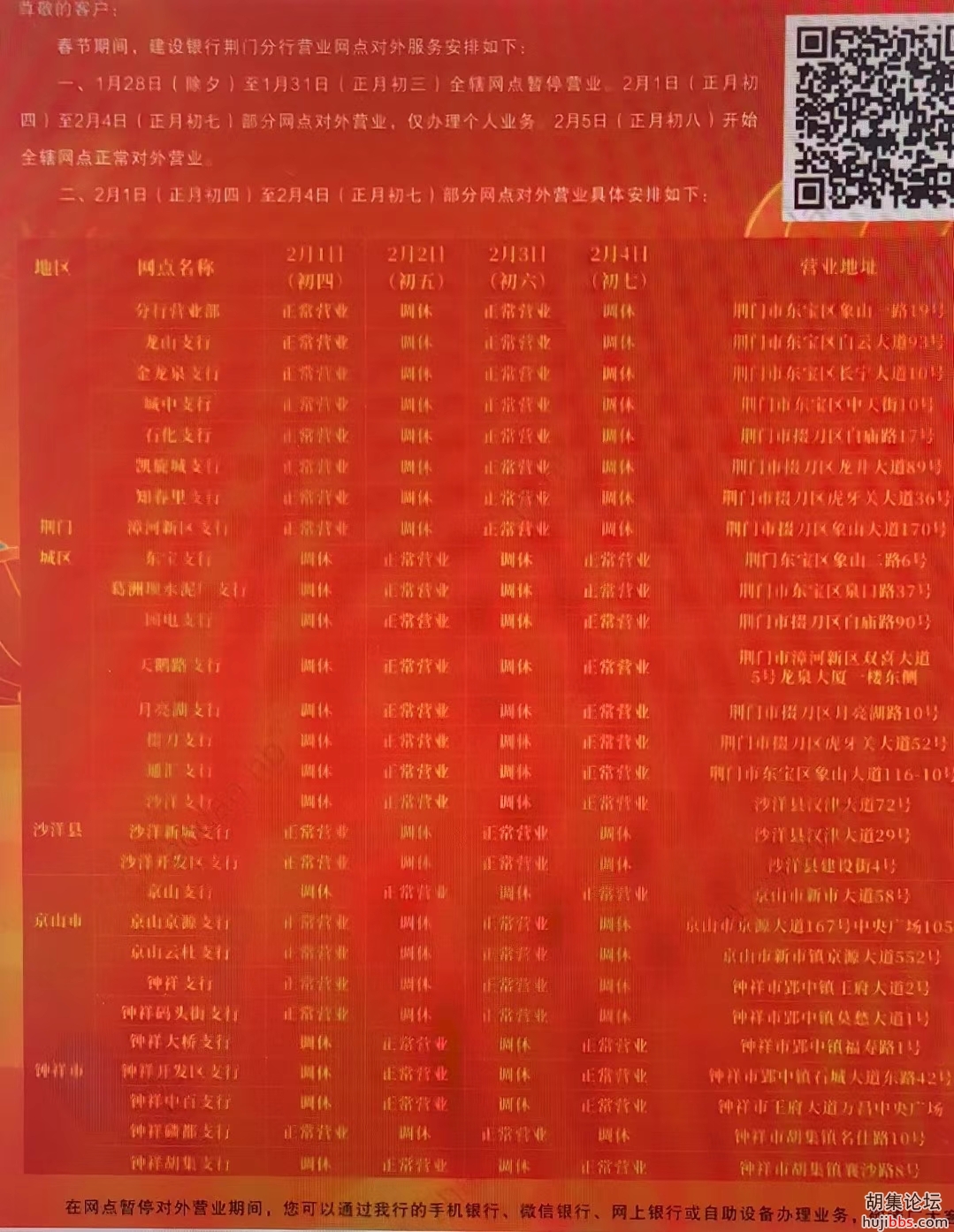 mmexport1738369298908.jpg