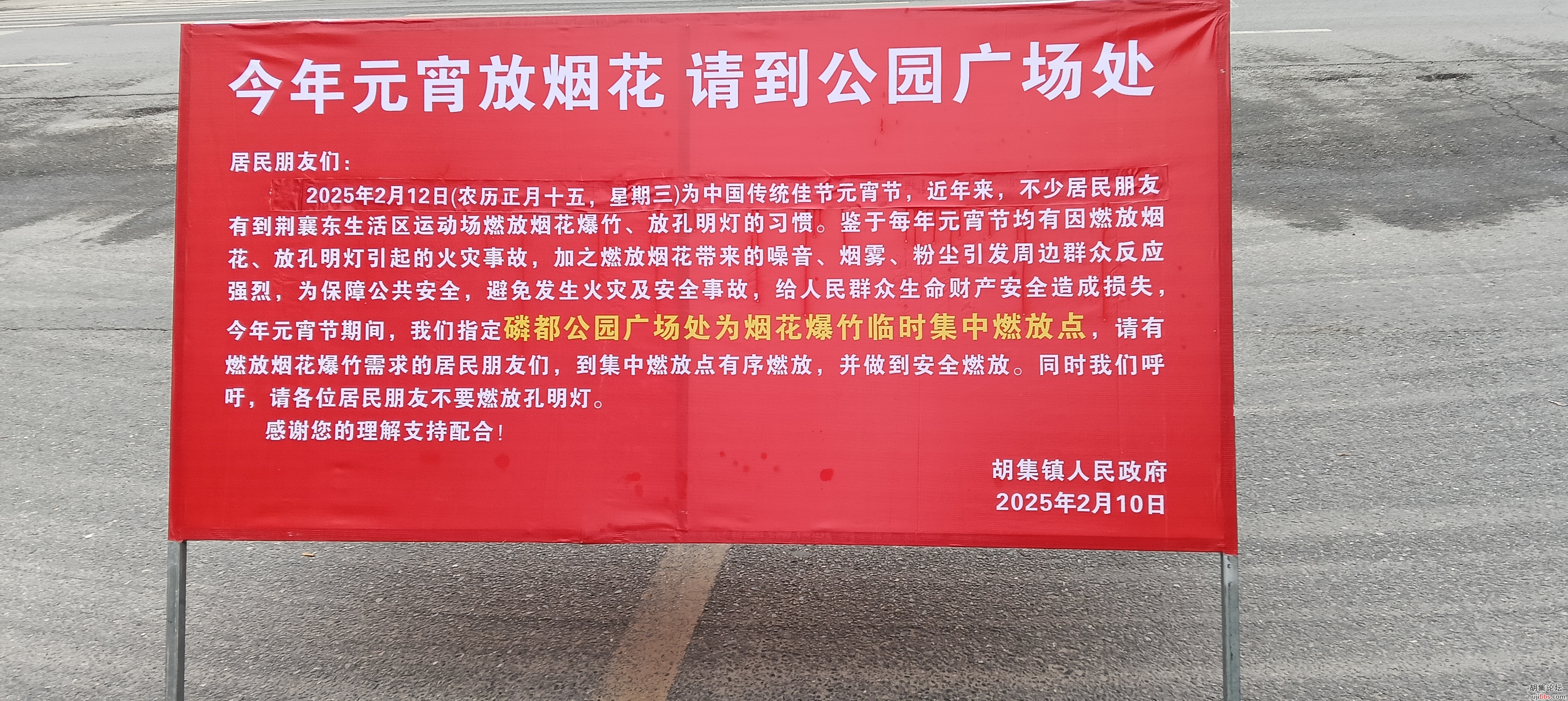 IMG20250211105453.jpg