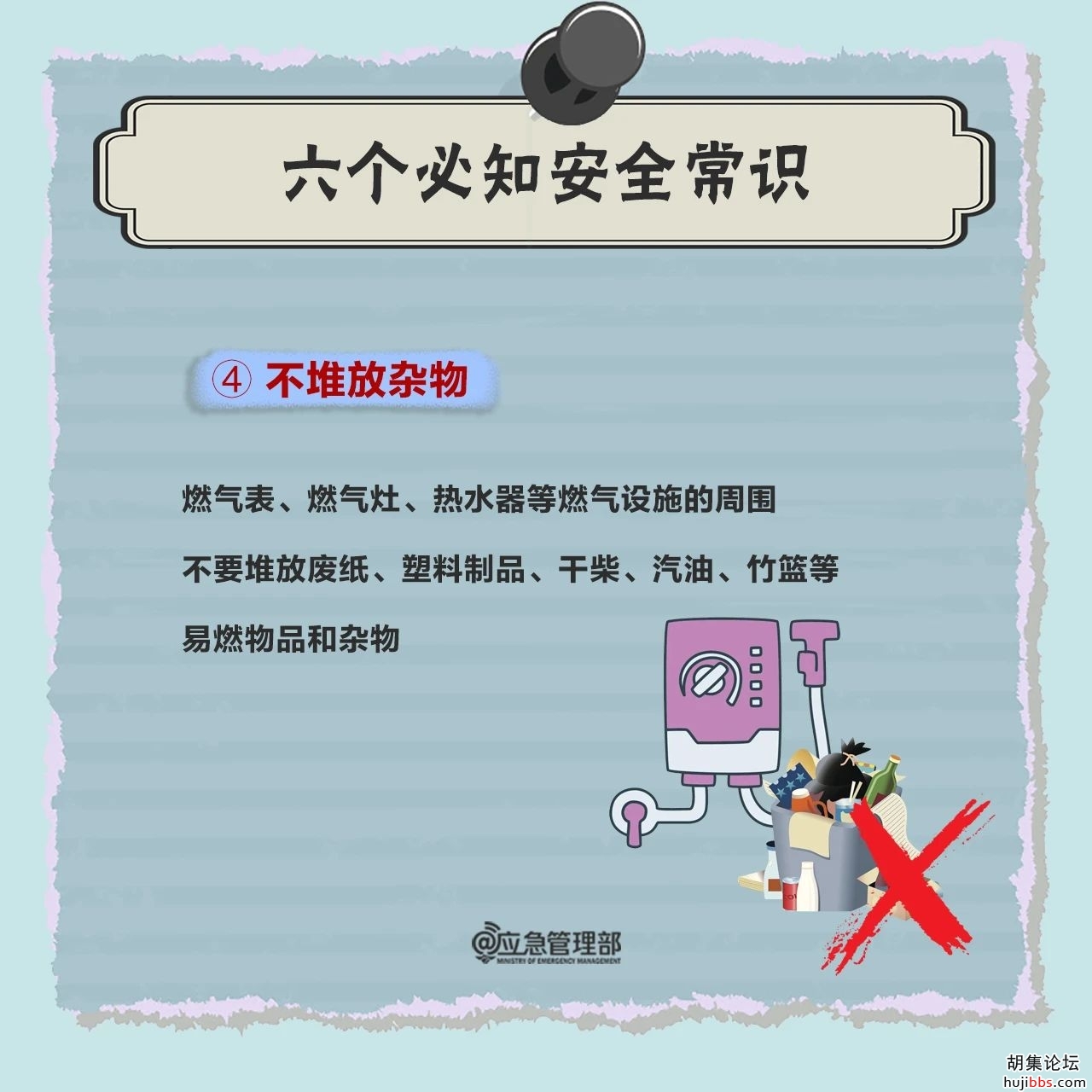 41e85a13f07afcdc0745326469dce78d.jpg