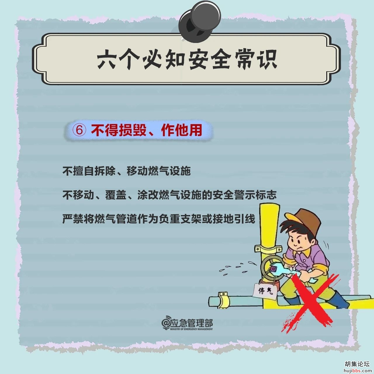 54e8f3d8b0dc196ed1f82f2fbed7828d.jpg