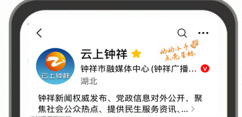 4d952c5cd118270c64fe555bf0945985.gif