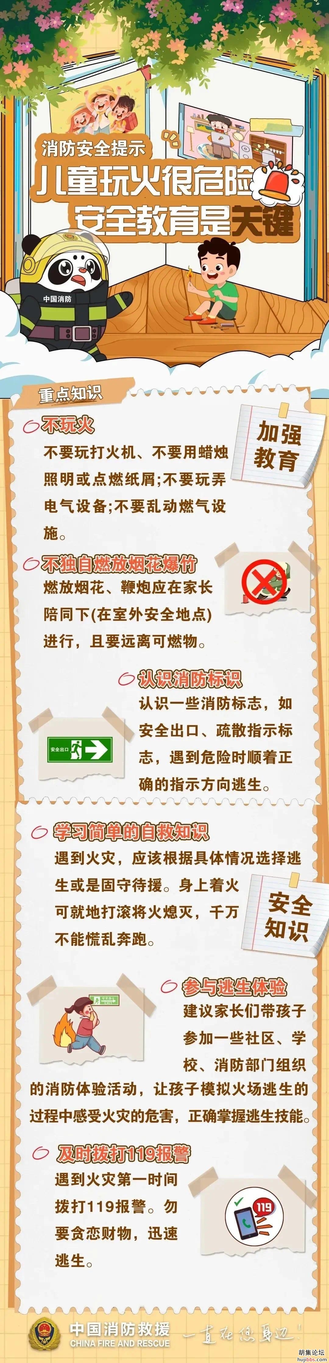 9D2E0E0309937FA7F35D19369CDC52AEABE150D9_size647_w1080_h4473.jpg