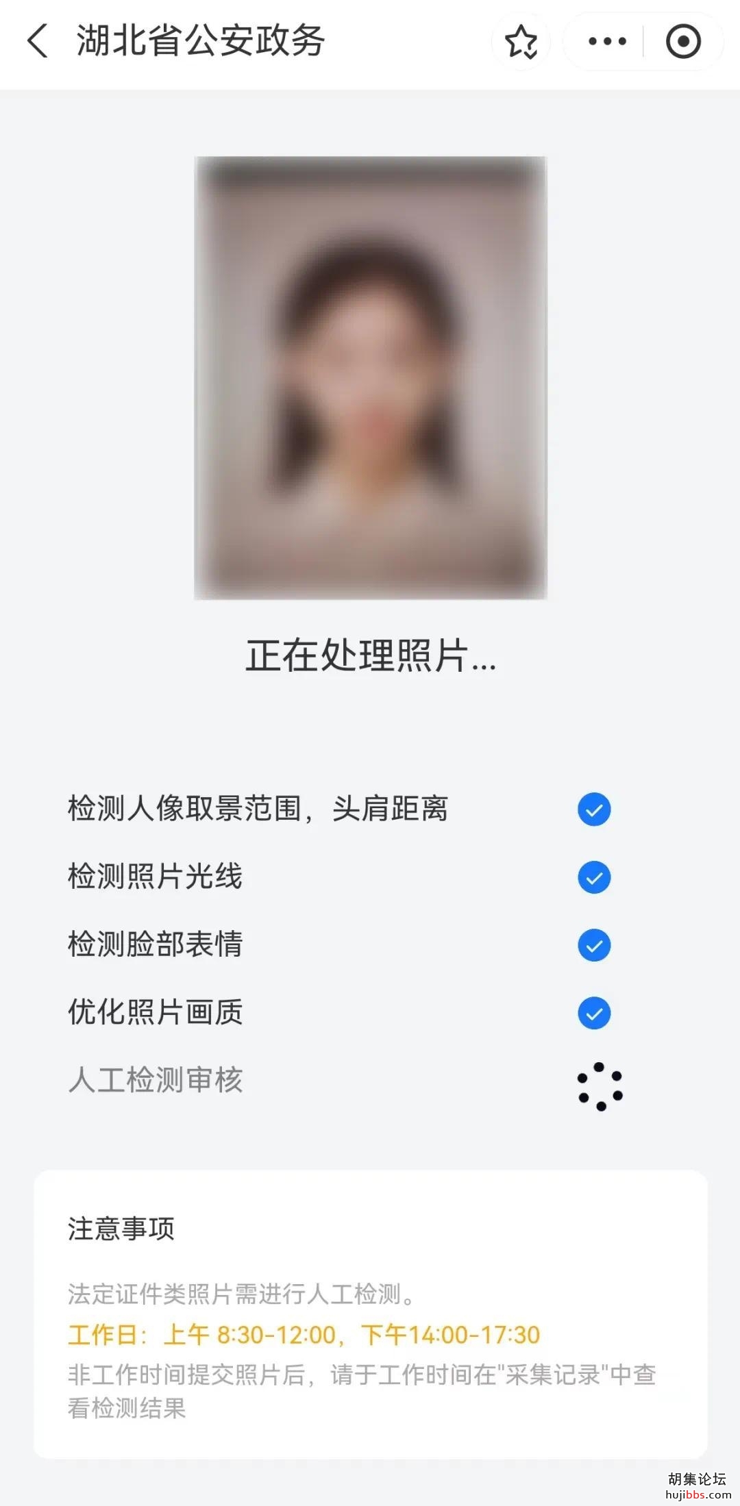 B568E6217442E23C49A0FB5C8700EC06FB61B41D_size104_w1080_h2199.jpg