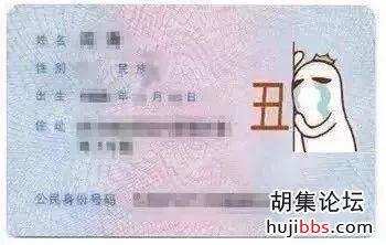 7649E6014C9EB90F60AAA97BBD2BBE42E5906388_size15_w350_h222.jpg