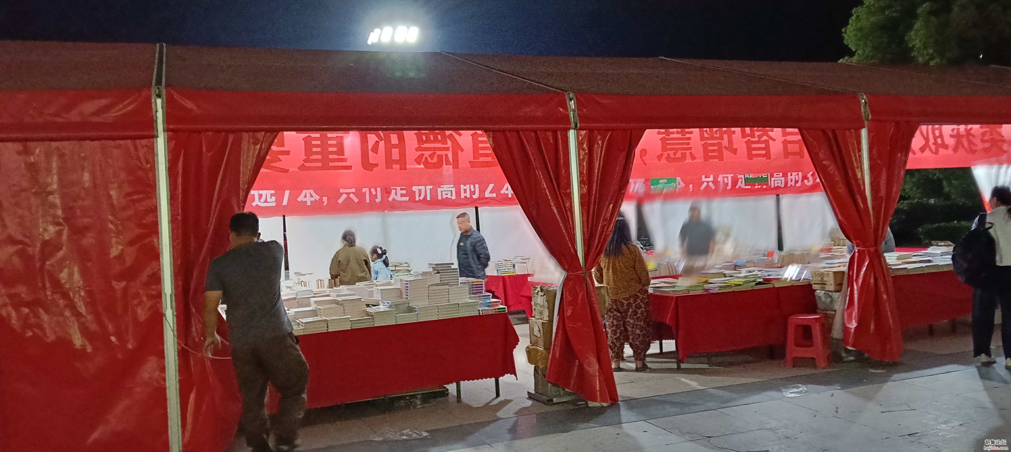 IMG20250424203356.jpg