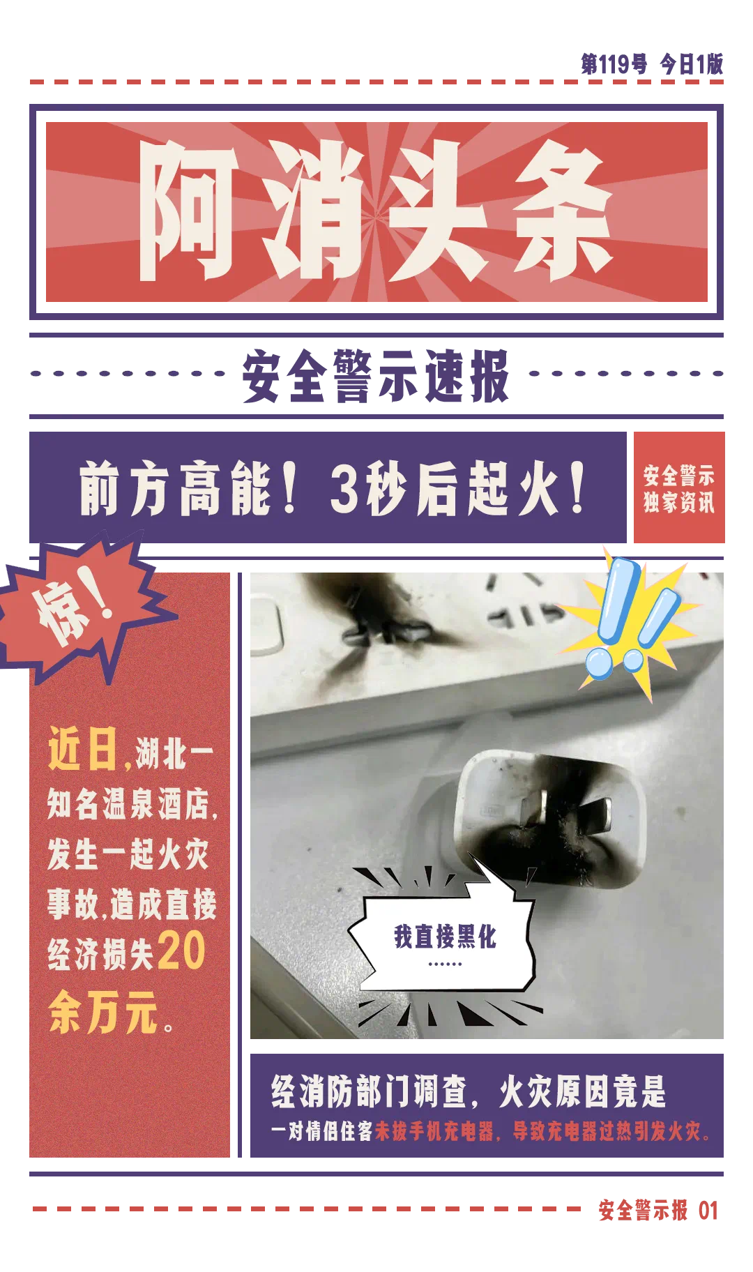 BFB9C100C754C5A2814EB64BC42C0BA736C69D82_size1442_w1080_h1824.png