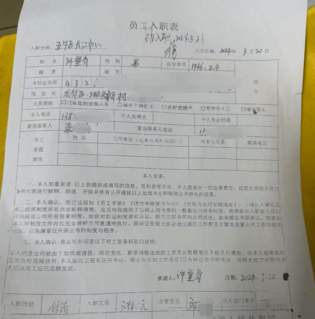 f25138f5a7d749d995e676e892553af2.png