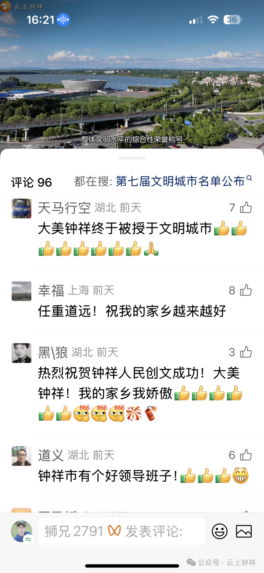 dd1221dce4195ed4f303258296e809bd.png
