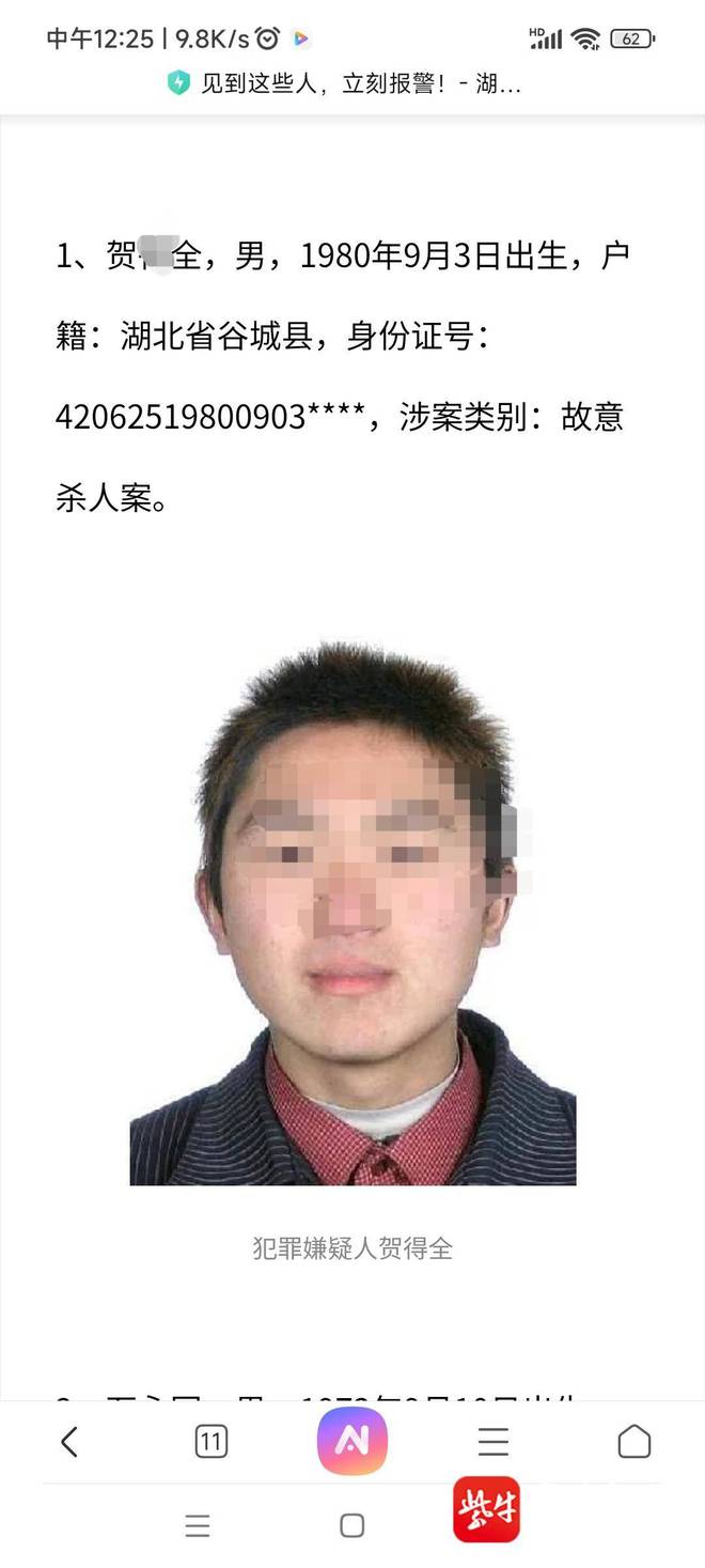 ?url=http%3A%2F%2Fdingyue.ws.126.net%2F2025%2F0602%2Fc0fe1d21j00sx8cgo003fd000u001uom.jpg